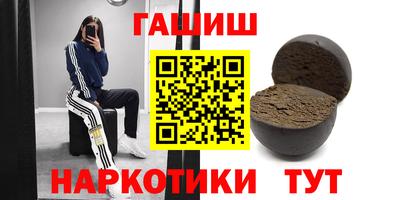 mix Донецк