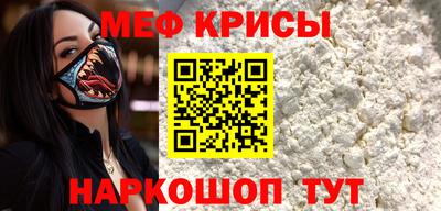 mix Донецк