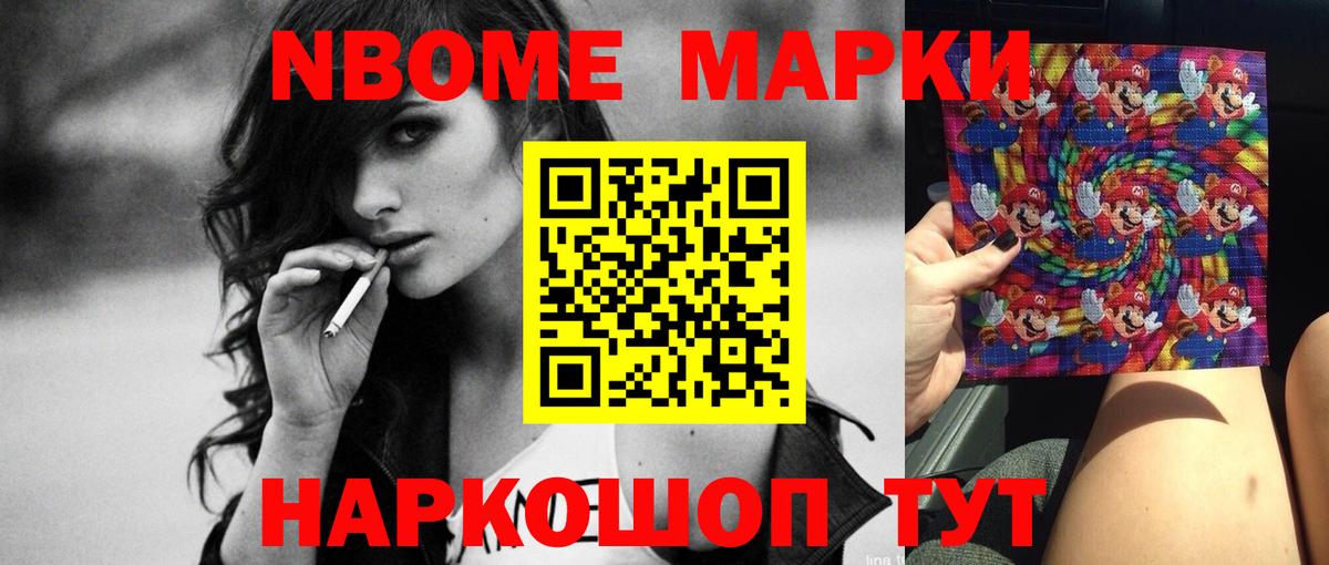 LSD-25 экстази ecstasy Назарово