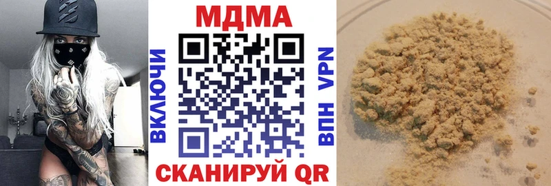 где можно купить   Назарово  МДМА Molly 