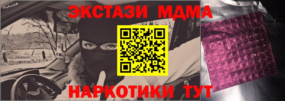 APVP СОЛЬ кристаллы  Героин  Назарово  Экстази  Каннабис  Вход с VPN  ГАШИШ  МЕФ кристаллы 