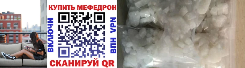 МЕФ кристаллы Назарово
