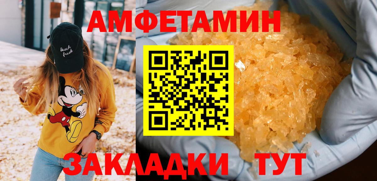 МЕТАМФЕТАМИН витя Назарово
