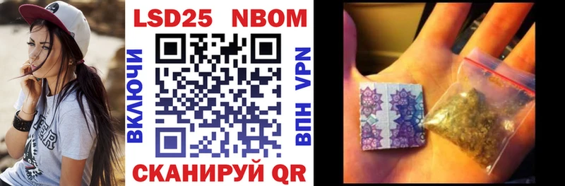 OMG как зайти  Назарово  Марки N-bome 1,8мг 