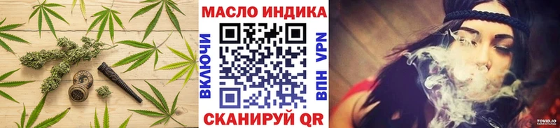 ТГК Wax  Назарово 