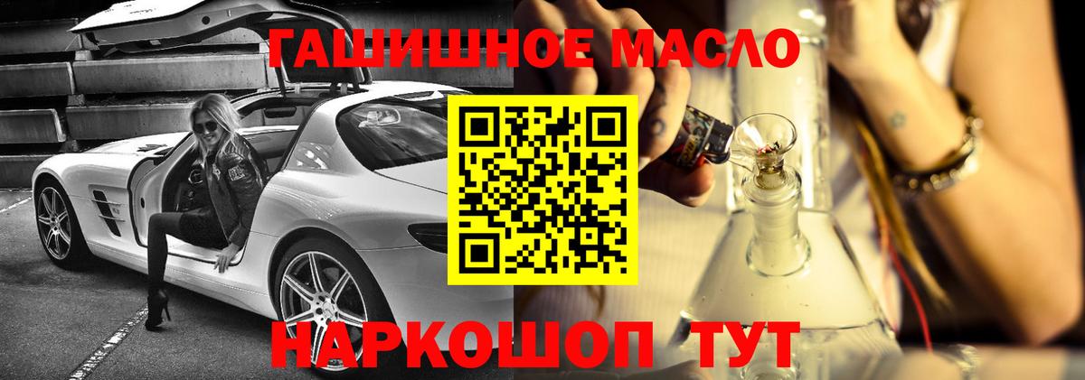 Назарово  ТГК концентрат  ТГК вейп с тгк  даркнет сайт  Вход с VPN 