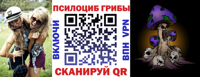 Псилоцибиновые грибы мухоморы  Назарово 