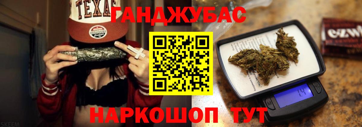 Каннабис SATIVA & INDICA  Каннабис Ganja  Назарово  Конопля семена  Вход с VPN 